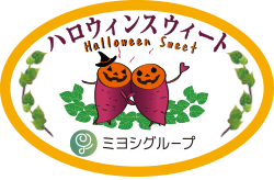 シール