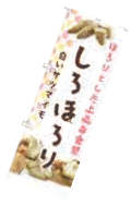 のぼり