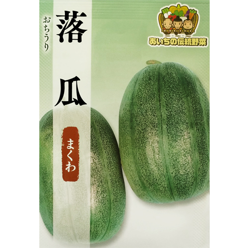 落瓜 マクワ瓜 E 種や 国内最大級の野菜種 花種 苗 農業資材の販売店