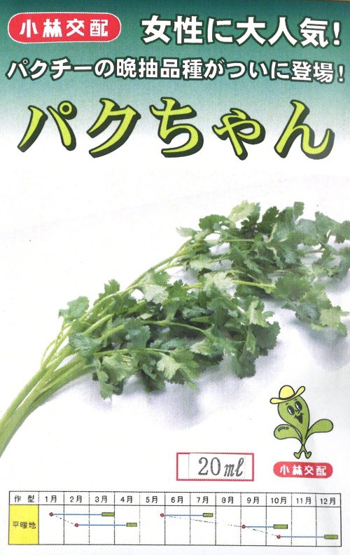 001985_63d9c91716892.jpg