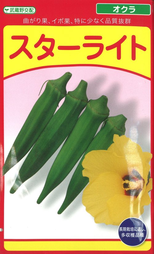 008685_63e48661e6562.jpg