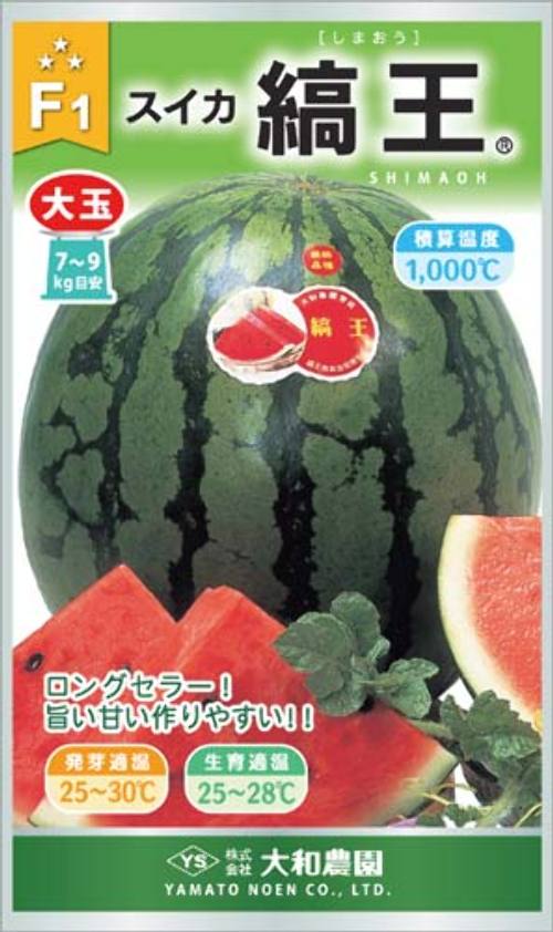 d2739wRzaFCtJhvAD5NE4IWl.jpg