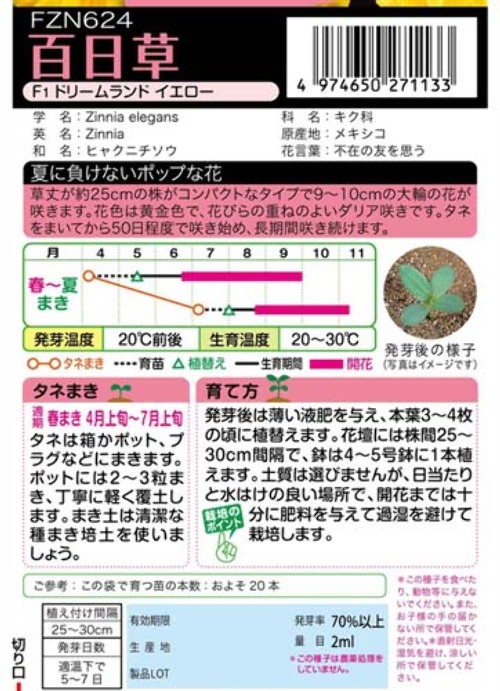dxY6e2yEr1S8JRzc7fBIp4V9.jpg