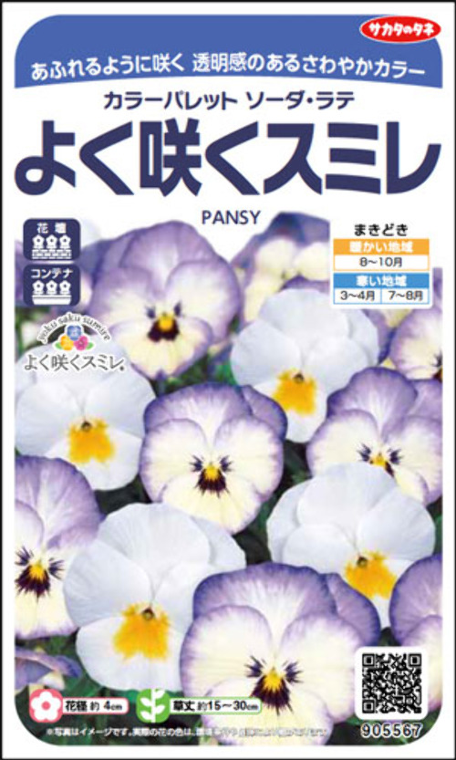 goYTx39PN450Xu6fUEtwsyCR.jpg