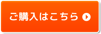 プチぷよ種ご購入はこちら