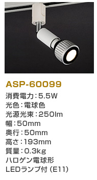 ASP-60099