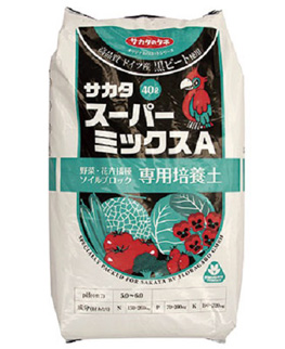 スーパーミックスA[播種用培土]